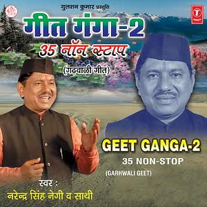 Garhwali mp3 songs download